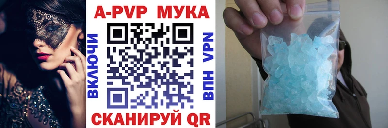 APVP СК КРИС  Среднеуральск 