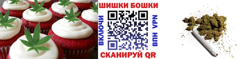 дарнет шоп  Среднеуральск  Canna-Cookies марихуана 