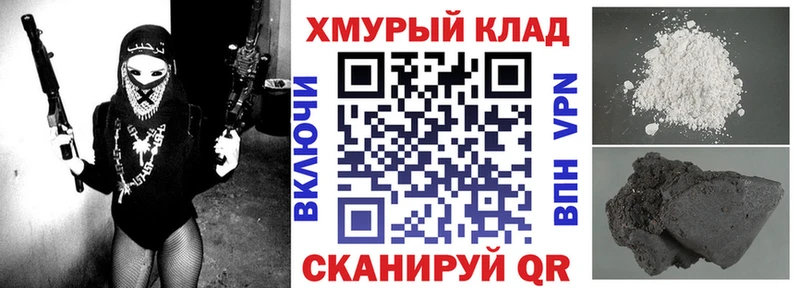 Героин хмурый  Среднеуральск 