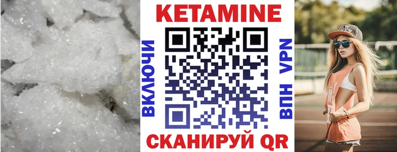хочу наркоту  Среднеуральск  КЕТАМИН VHQ 