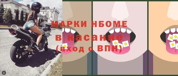 герыч Нягань