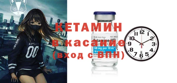 Альфа ПВП Арсеньев