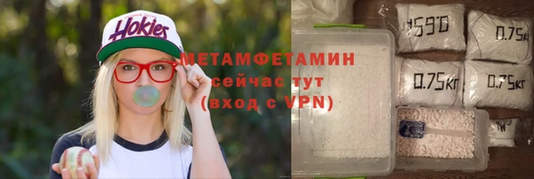 дмт Армянск