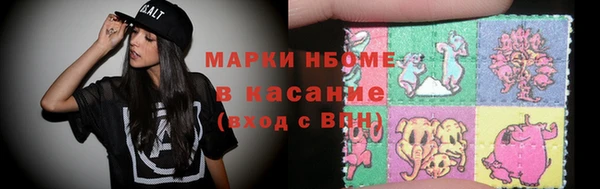 мяу мяу мука Нязепетровск