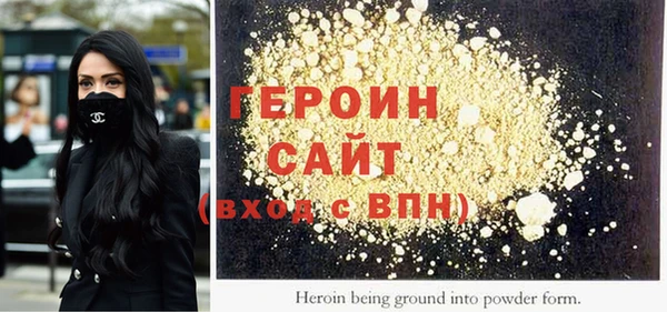 гидропоника Аркадак