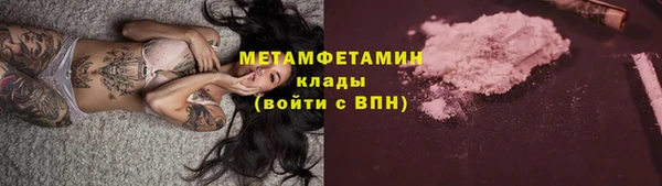 гидропоника Аркадак