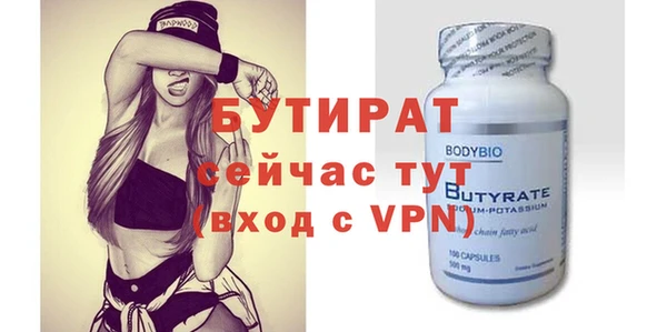 гидропоника Аркадак