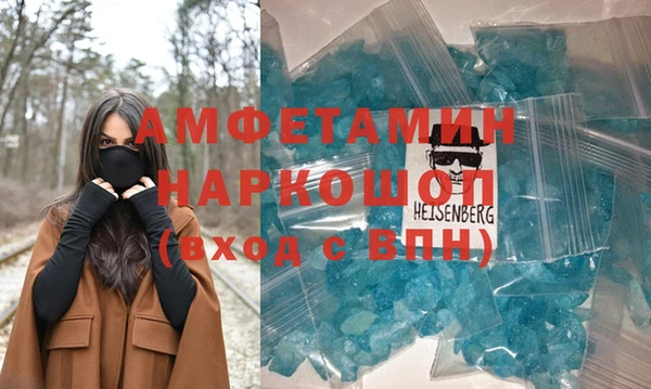 Альфа ПВП Арсеньев