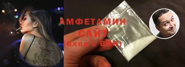 Альфа ПВП Арсеньев