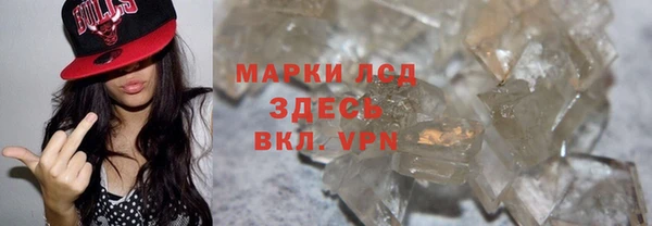 Альфа ПВП Арсеньев
