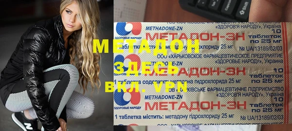 Альфа ПВП Арсеньев