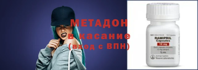 гидропоника Аркадак
