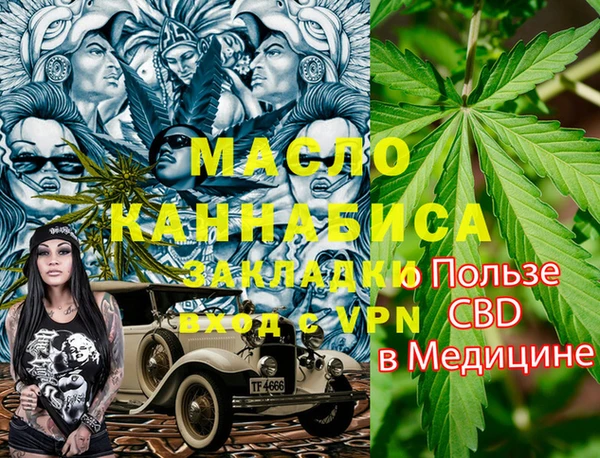 гидропоника Аркадак