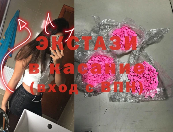 дмт Армянск