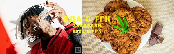 гидропоника Аркадак