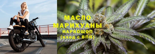 гидропоника Аркадак