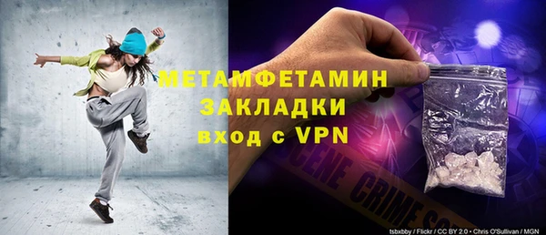 герыч Нягань