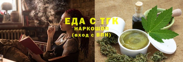 гидропоника Аркадак