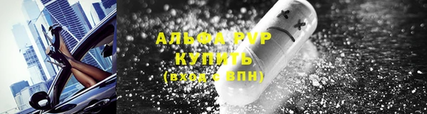 Альфа ПВП Арсеньев