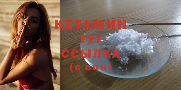 гидропоника Аркадак