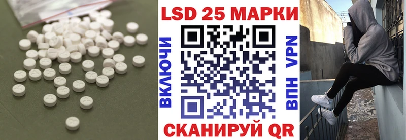 дарнет шоп Среднеуральск Лсд 25 экстази ecstasy