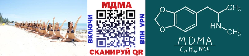 MDMA crystal  магазин продажи наркотиков  Среднеуральск 