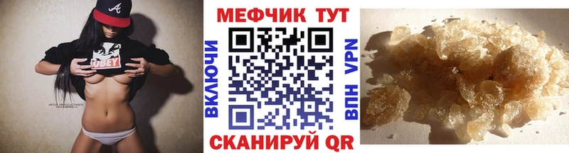 МЕФ VHQ  Среднеуральск 
