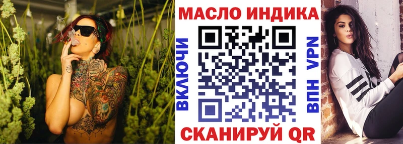 Дистиллят ТГК вейп  Среднеуральск 