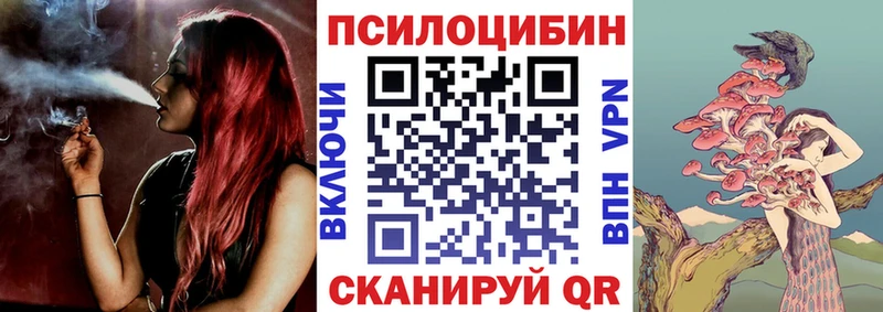 Галлюциногенные грибы ЛСД  Среднеуральск 