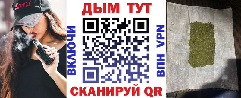 Шишки марихуана Bruce Banner  Среднеуральск 